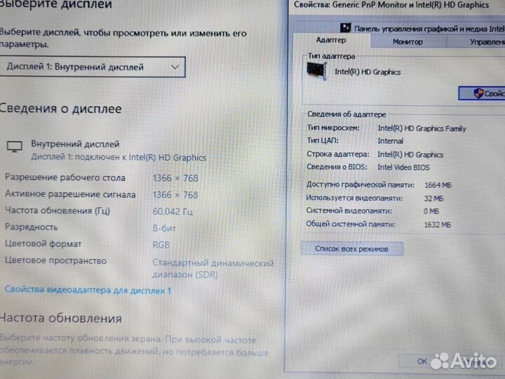 Домашний Ноутбук Lenovo Intel windows 10 8gb SSD