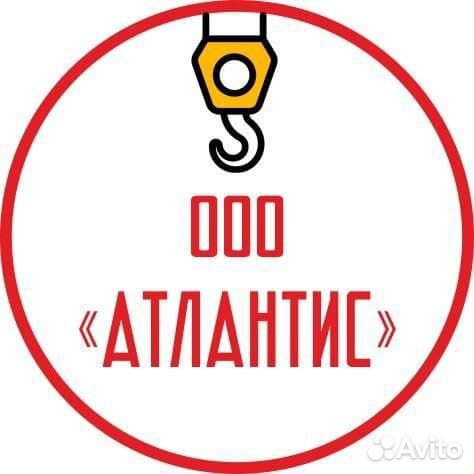 Автослесарь