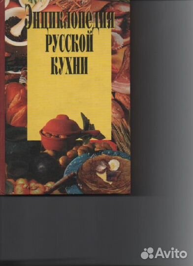 Продам старые книги