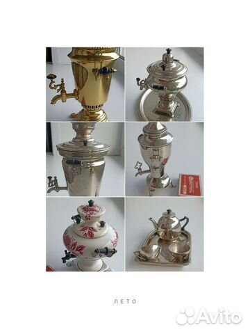 Самовары сувенирные СССР