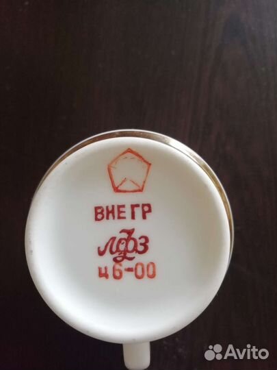 Кофейная пара лфз