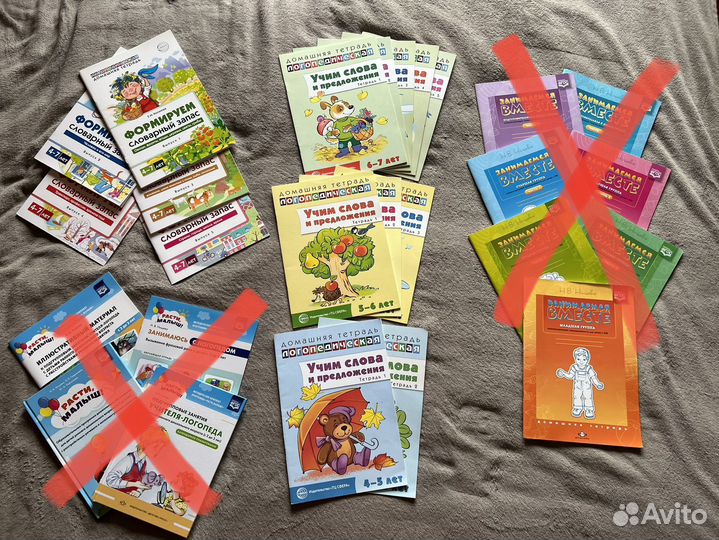 Логопедические пособия