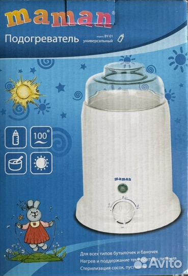 Стерилизатор подогреватель для бутылочек