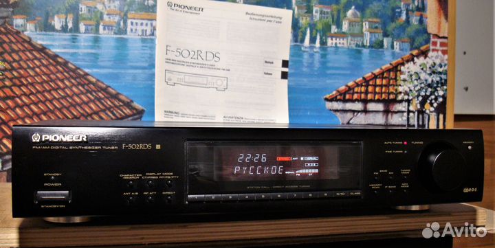 Pioneer F-502RDS. Тюнер
