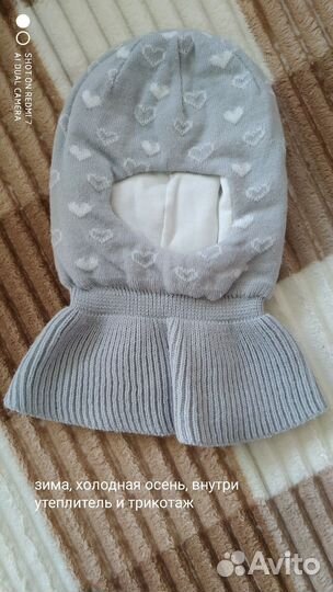 Шапки, шлемы, рукавички, перчатки и шарфики