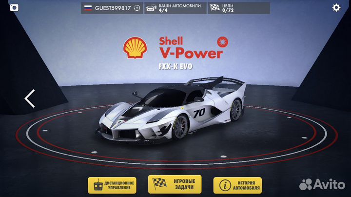 Радиоуправляемая машина