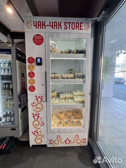 Вендинговые автоматы 1000 мелочей