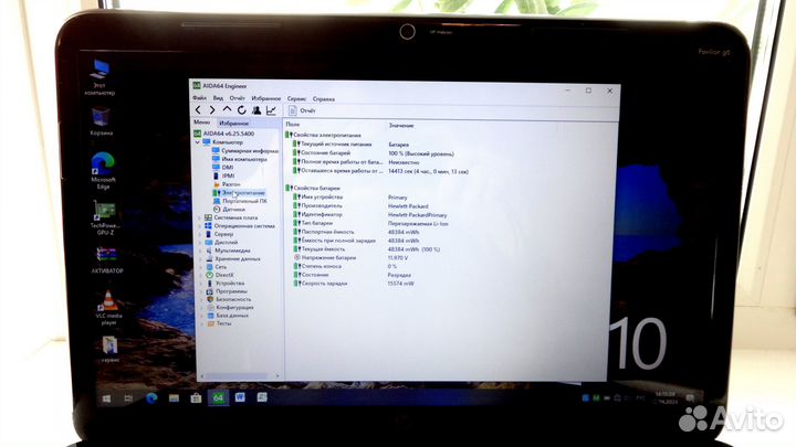 Мощный обновлённый HP-G6(premium)