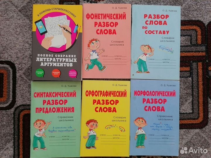 Книги Учебники английский математика химия