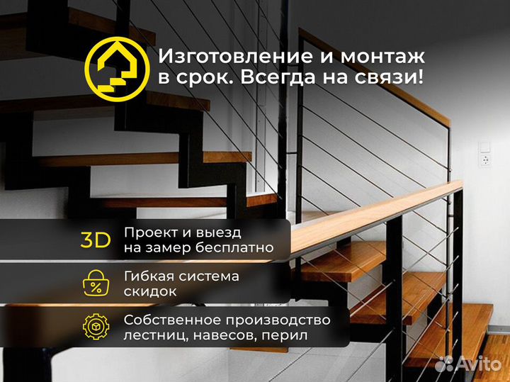 Деревянные ступени