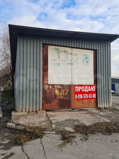 Склад, 155 м²