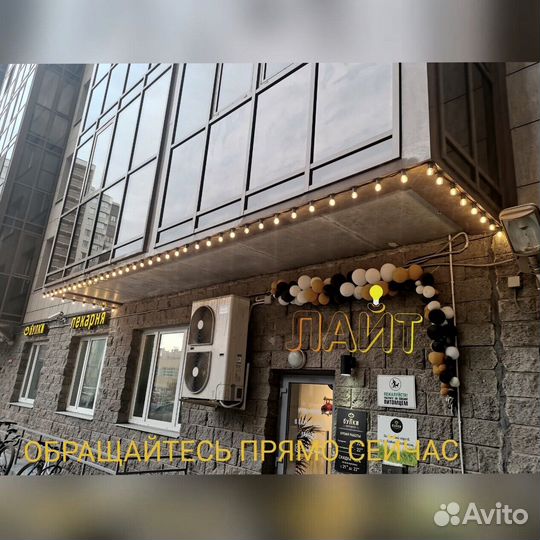 Гирлянда Белт лайт