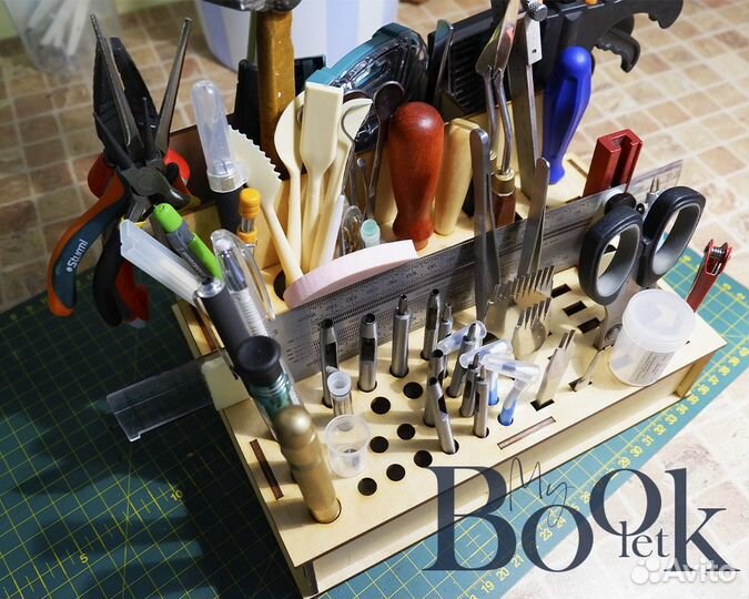 Органайзер для инструментов
