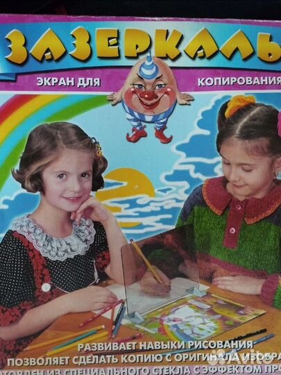 Настольные игры