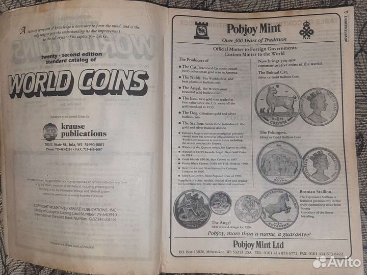 Монеты мира.каталог Краузе 1995 г