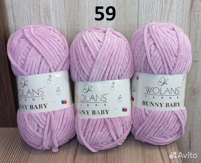 Плюшевая пряжа Воланс