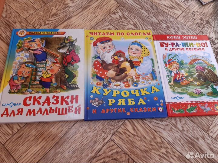 Книги