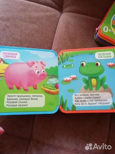Мягкая книжка для малышей