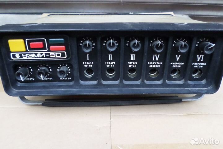 Усилитель уэми - 50