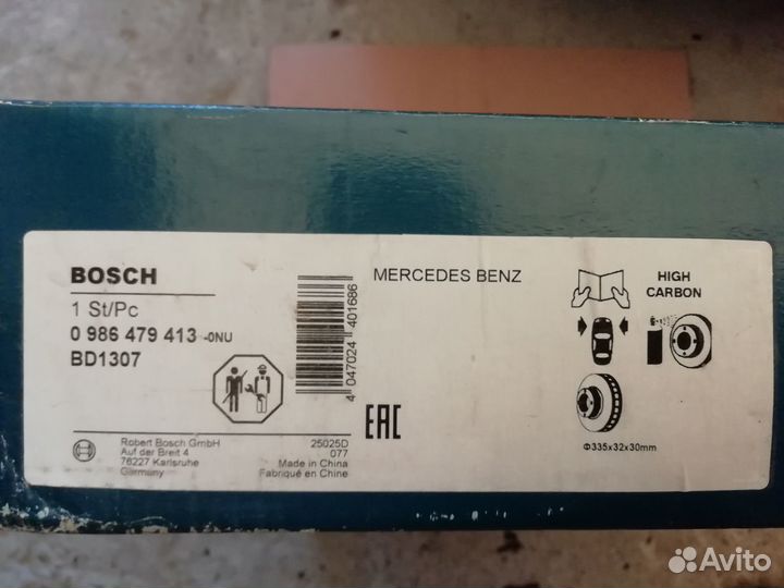 Диски тормазные