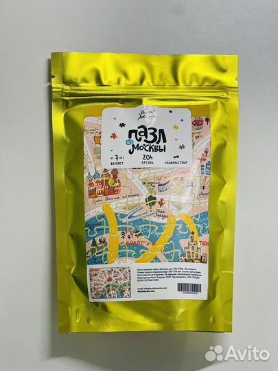 Пазл Карта москвы 2024