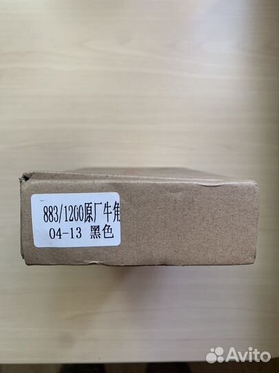 Рычаги тормоза и сцепления Harley Davidson 04-13