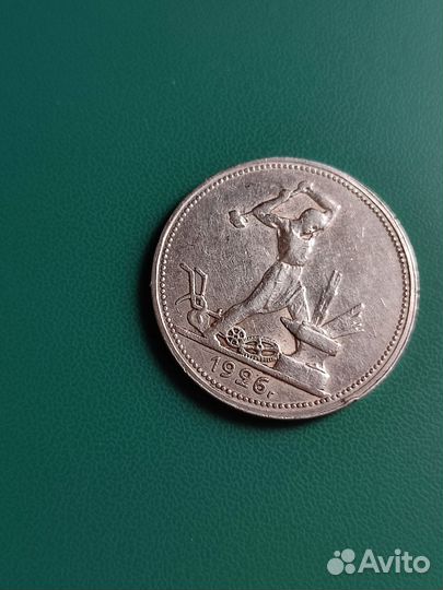 Монеты серебро