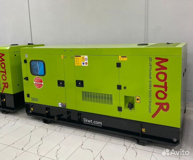 Дизельный генератор 150 кВт в кожухе с авр
