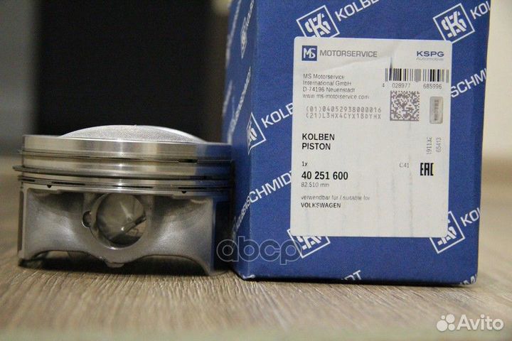 Поршень в к-те VAG 1.8 tfsi 40251600 kolbenschmidt