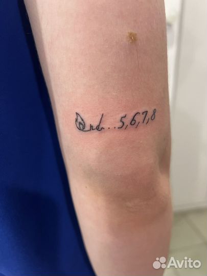 Модель на мини тату