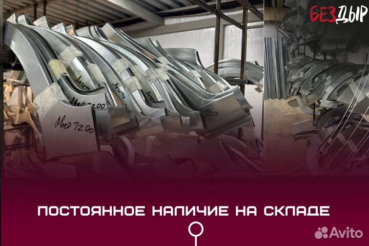 Ремонтная арка Mercedes-Benz W211 левая