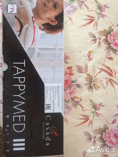 Массажер для тела