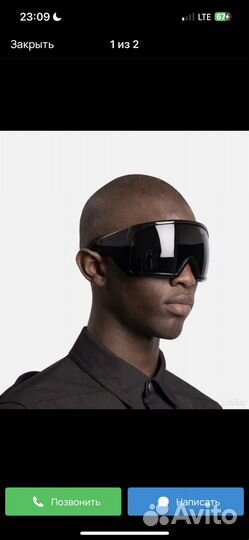 Очки Rick Owens kriester (2024) Viperr