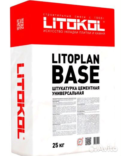 Штукатурный состав litoplan base 25 кг