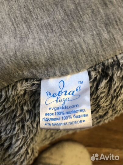 Детская зимняя шапка-шлем