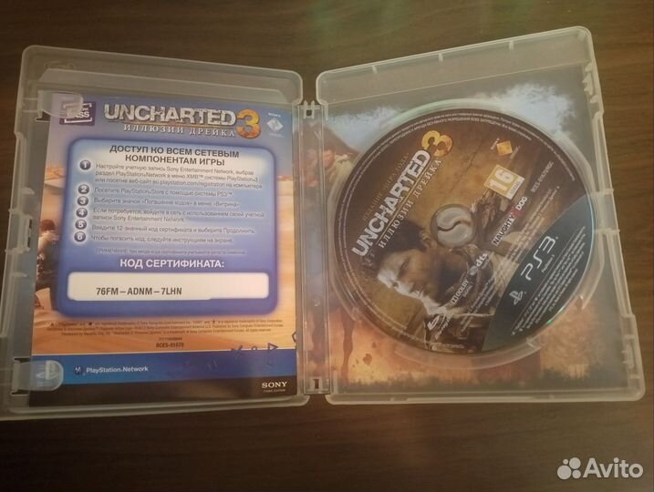 Uncharted 3 ps3 диск