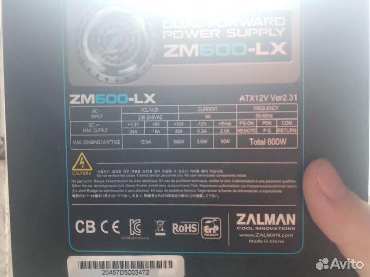 Блок питания 600w Dual forward power supply