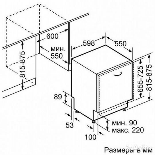 Посудомоечная машина neff s51m69x1