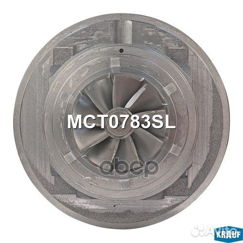 Картридж для турбокомпрессора MCT0783SL Krauf