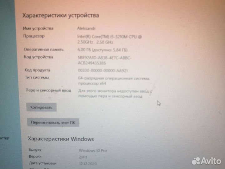Ноутбук Acer 750 гб HDD игровой и ssd