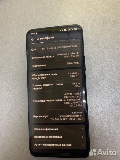HONOR 90 Lite, 8/256 ГБ