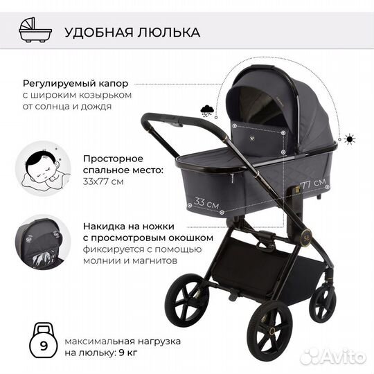 Коляска 2в1 Sweet Baby Elegante GL Grey