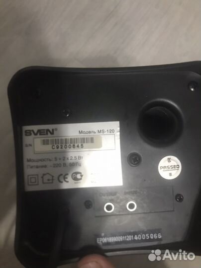 Сабвуфер sven ms-120