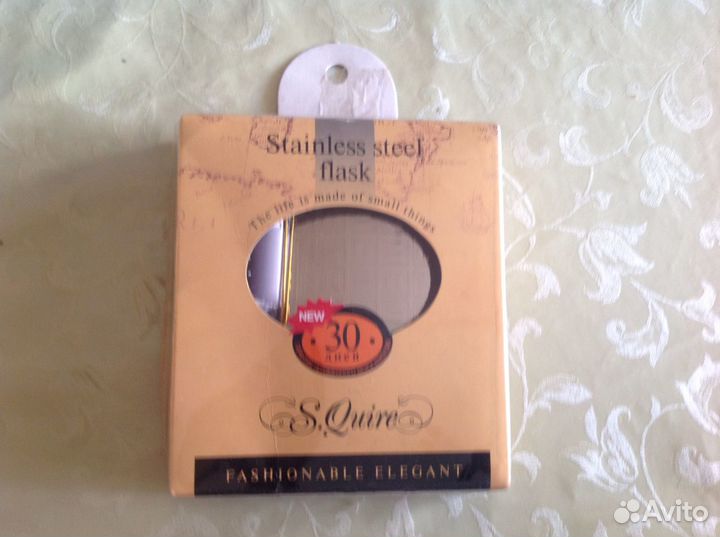 Фляга для алкоголя