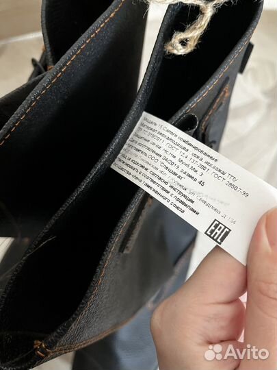 Сапоги кирзовые рабочие 45