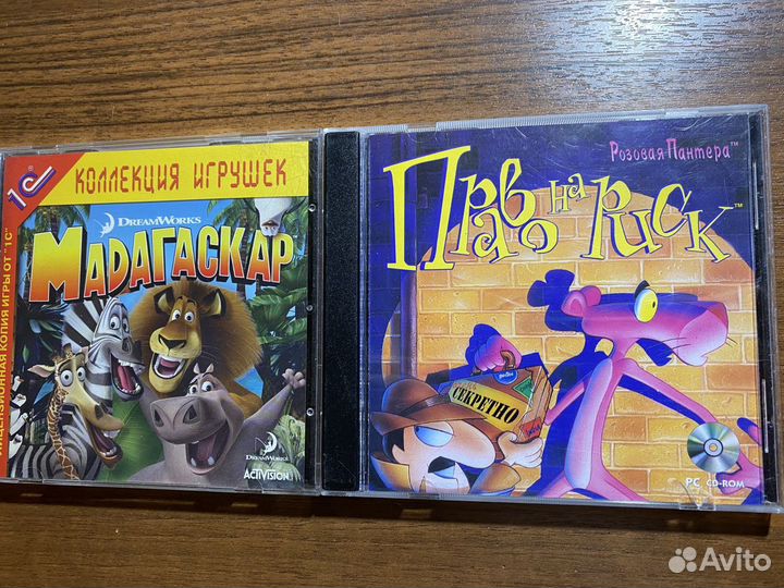 Компьютерные игры диски для пк