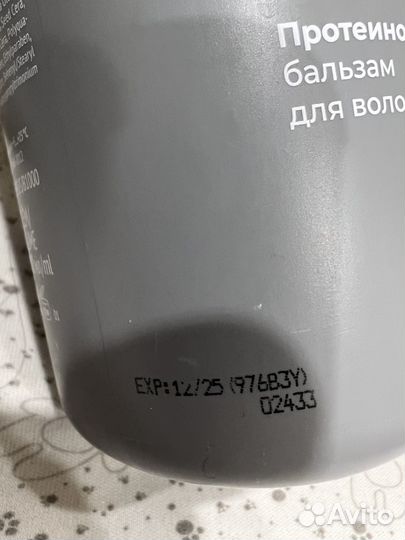 Профессиональный шампунь и бальзам