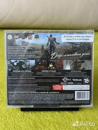 Fallout 4 PC jewel силд