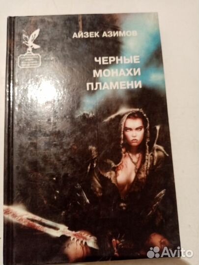 Фантастика N4 Обновлено 07.06.2023