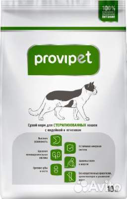 Корма для кошек и собак Провипэт Provipet